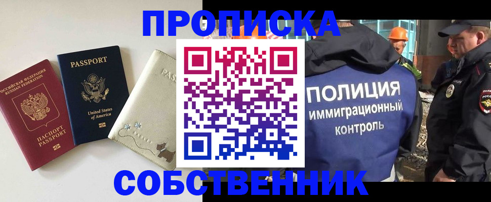 регистрация для дет. сада в Кузнецке